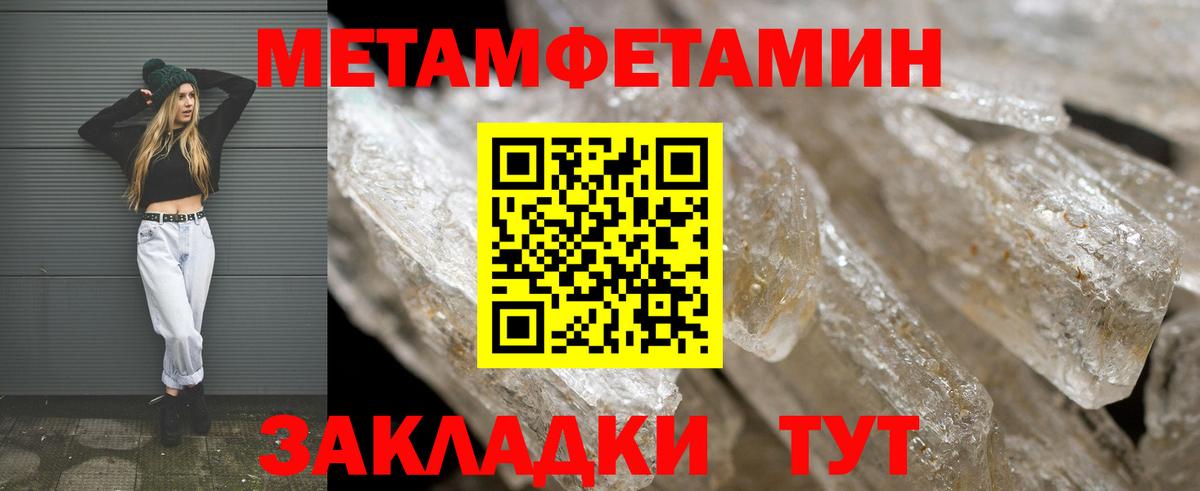 АМФ 98%  Вход с VPN  АМФЕТАМИН  Туймазы 