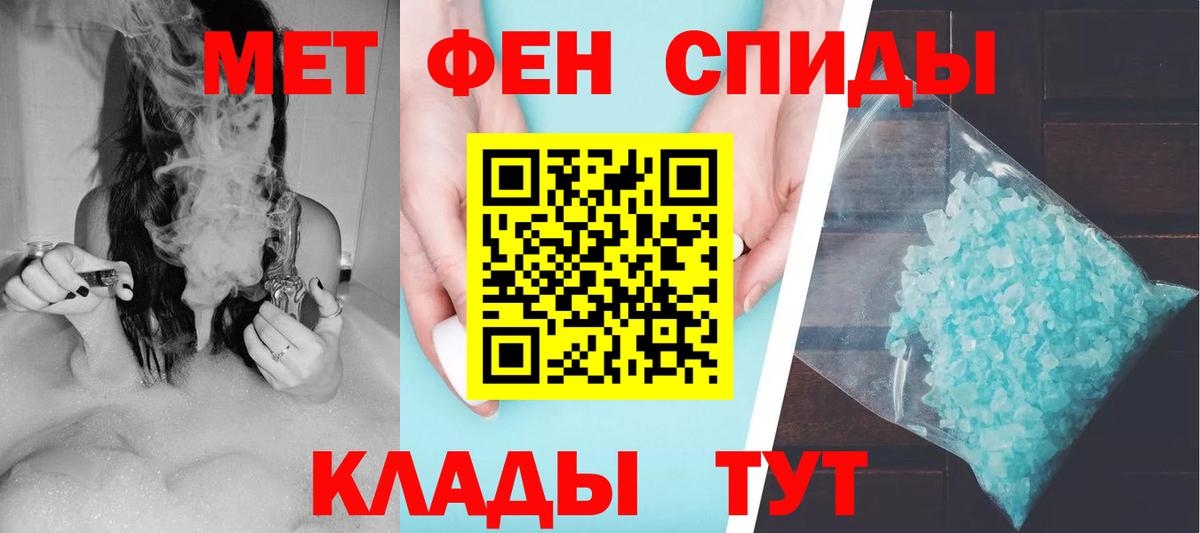 АМФ VHQ Туймазы