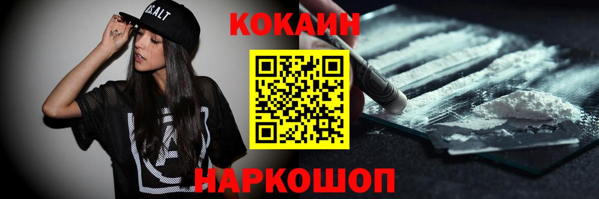 Туймазы  Кокаин  Вход с VPN  КОКАИН FishScale  Cocaine Боливия 