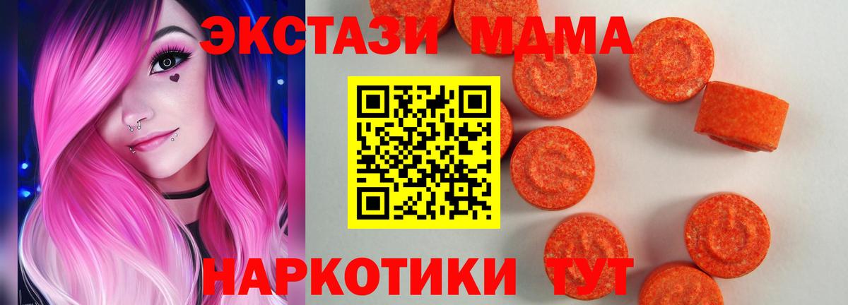 Ecstasy  Экстази бентли  Вход с VPN  Экстази 300 mg  Туймазы 