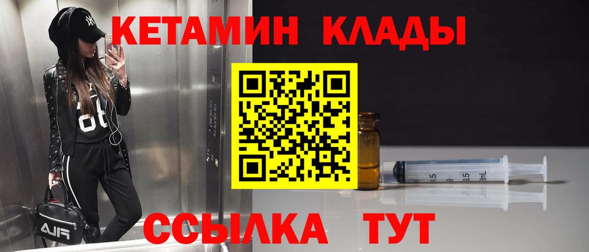 ГАШИШ Туймазы