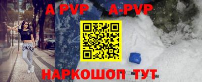 мет Наро-Фоминск