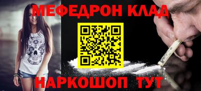 спиды Нальчик