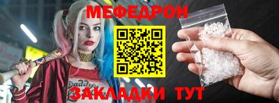 экстази Нарткала