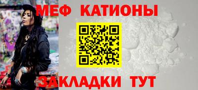 экстази Нарткала