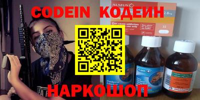 экстази Нарткала