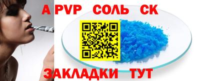 прущая мука Новокубанск