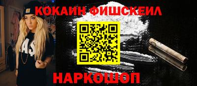 спиды Нальчик