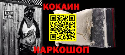 спиды Нальчик