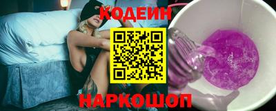 мет Наро-Фоминск