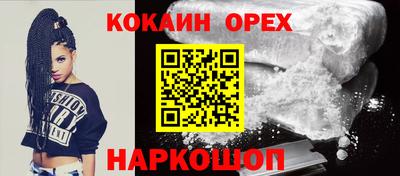 прущий лед Новозыбков