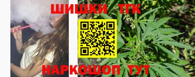 мет Наро-Фоминск