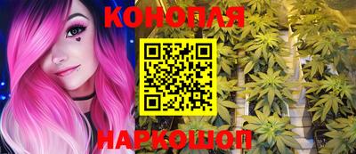 мет Наро-Фоминск