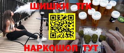 спиды Нальчик
