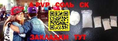 экстази Нарткала