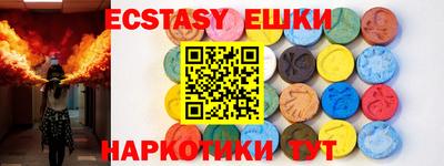 экстази Нарткала