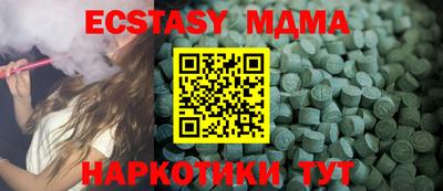 экстази Нарткала