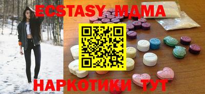 экстази Нарткала