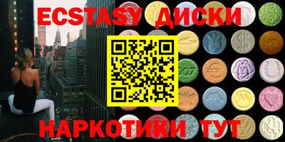 мет Наро-Фоминск