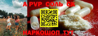 мет Наро-Фоминск