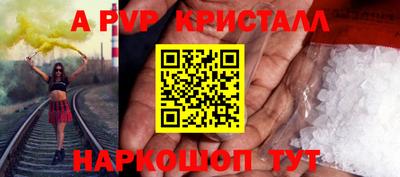 мет Наро-Фоминск