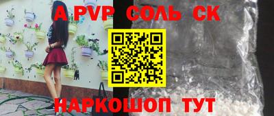 спиды Нальчик