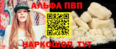 спиды Нальчик