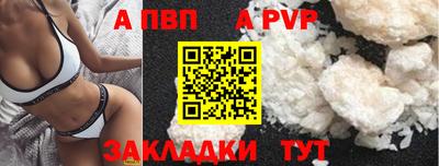 прущий лед Новозыбков