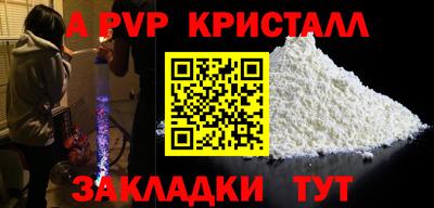 спиды Нальчик