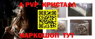 спиды Нальчик