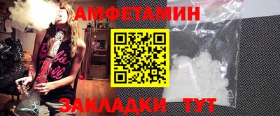 мет Наро-Фоминск