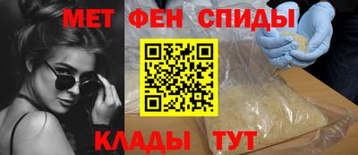 мет Наро-Фоминск