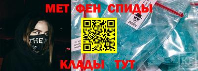 мет Наро-Фоминск