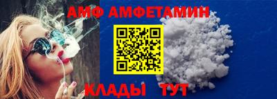 спиды Нальчик
