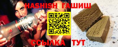 прущая мука Новокубанск