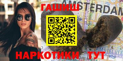мет Наро-Фоминск