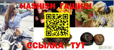 мет Наро-Фоминск