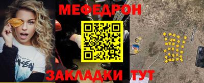 экстази Нарткала