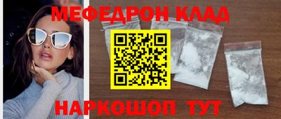 экстази Нарткала