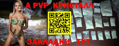 мет Наро-Фоминск