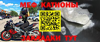 спиды Нальчик
