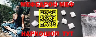 экстази Нарткала
