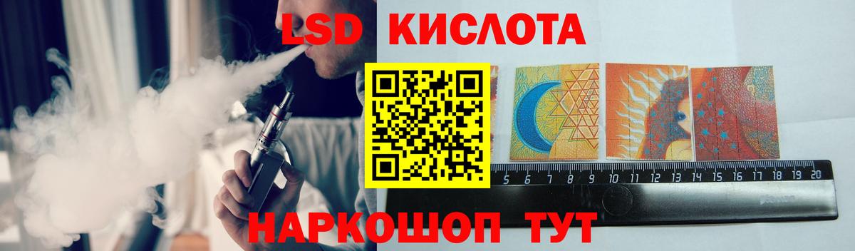 ЛСД экстази ecstasy Туймазы