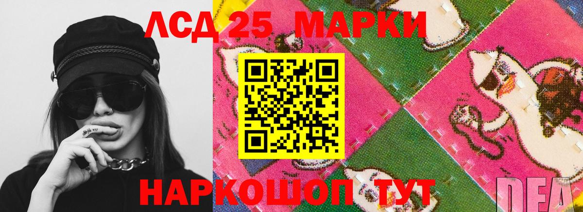 Лсд 25 экстази ecstasy  Лсд 25 экстази кислота  Туймазы  Вход с VPN 