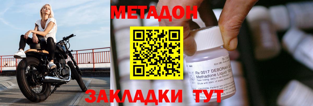 Туймазы  Метадон methadone  blacksprut как зайти  Вход с VPN  Метадон кристалл 