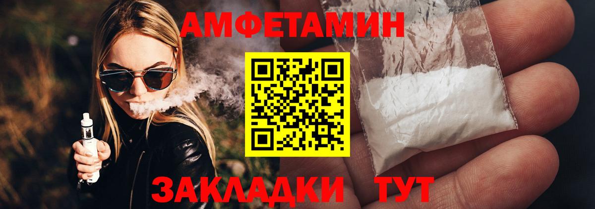 Туймазы  Метамфетамин витя  Вход с VPN  Метамфетамин витя 
