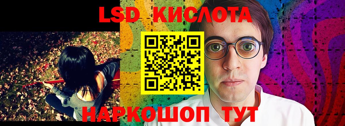 Марки N-bome 1,5мг  Марки NBOMe  Марки N-bome 1,5мг  Туймазы  Вход с VPN 