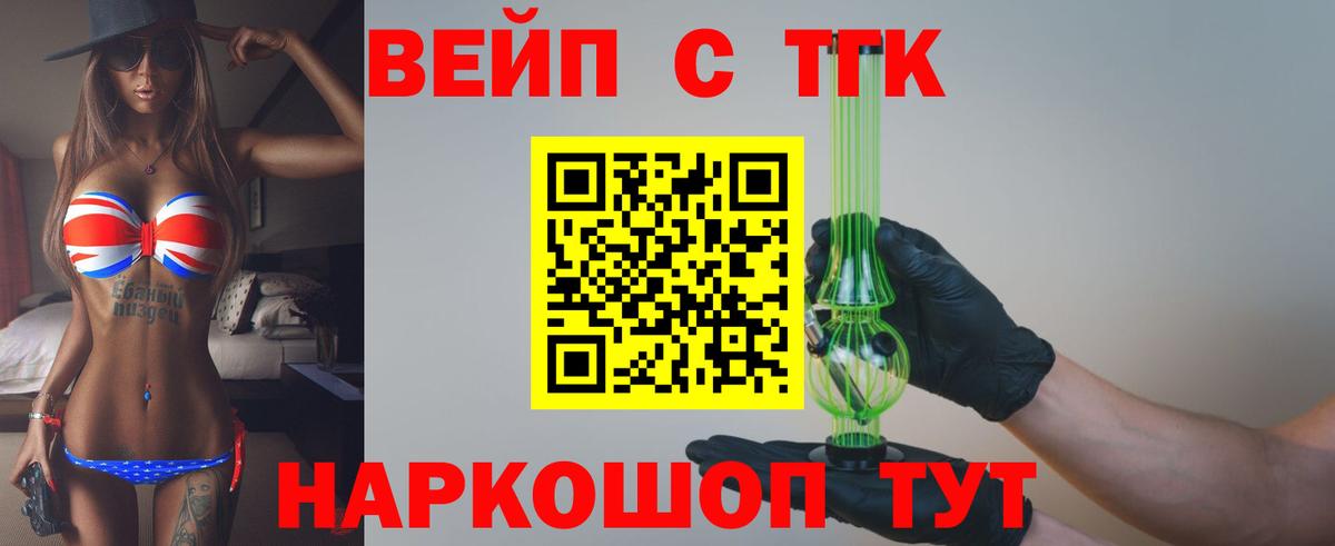 ТГК Wax Туймазы
