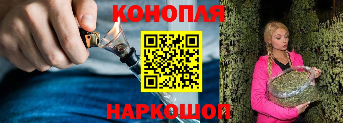 ЭКСТАЗИ  Героин  Alpha-PVP СК кристаллы  Конопля  Туймазы  Вход с VPN  МЕФ   COCAIN  ГАШ  Гашиш  NBOMe 