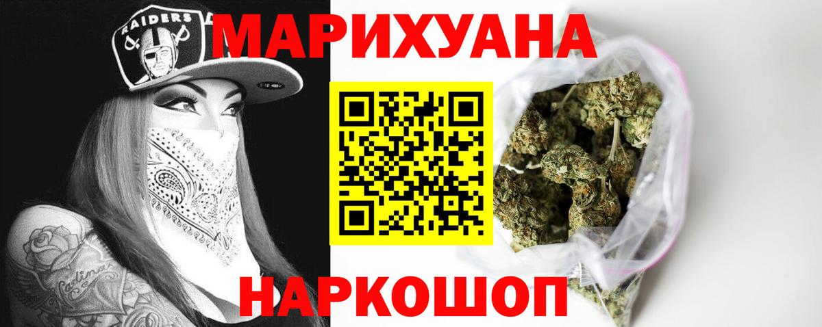 Марихуана Amnesia  Канабис семена  Марихуана OG Kush  Туймазы  Бошки марихуана гибрид  Вход с VPN 